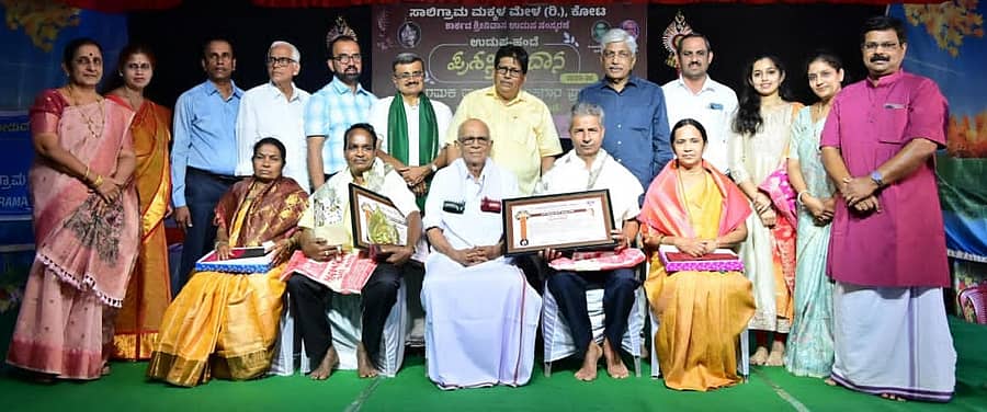 ಕಲಾವಿದ ಮೊಳಹಳ್ಳಿ ಕೃಷ್ಣ ಮೊಗವೀರ ಅವರಿಗೆ ಉಡುಪ ಪ್ರಶಸ್ತಿ, ಯಕ್ಷಗಾನ ಕಲಾರಂಗದ ಮುರಳಿ ಕಡೆಕಾರ್ ಅವರಿಗೆ ಹಂದೆ ಪ್ರಶಸ್ತಿ ಪ್ರದಾನ ಮಾಡಲಾಯಿತು