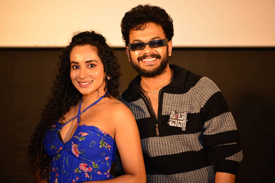 ರವೀಕ್ಷಾ ಶೆಟ್ಟಿ, ಸಿದ್ದು ಮೂಲಿಮನಿ 