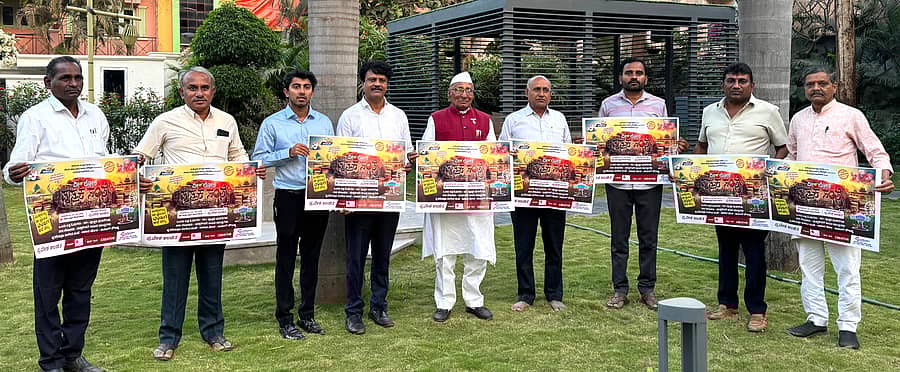 ಬೀದರ್ನಲ್ಲಿ ಪುಸ್ತಕ ಸಂತೆಯ ಭಿತ್ತಿಪತ್ರ ಬಿಡುಗಡೆಗೊಳಿಸಲಾಯಿತು