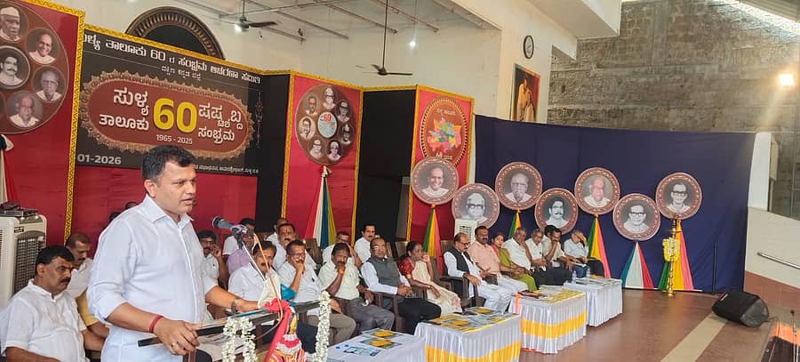 ಸುಳ್ಯ ಷಷ್ಠಬ್ದ ಕಾರ್ಯಕ್ರಮದಲ್ಲಿ ಸಂಸದ ಕ್ಯಾ. ಬ್ರಿಜೇಶ್ ಚೌಟ ಮಾತನಾಡಿದರು