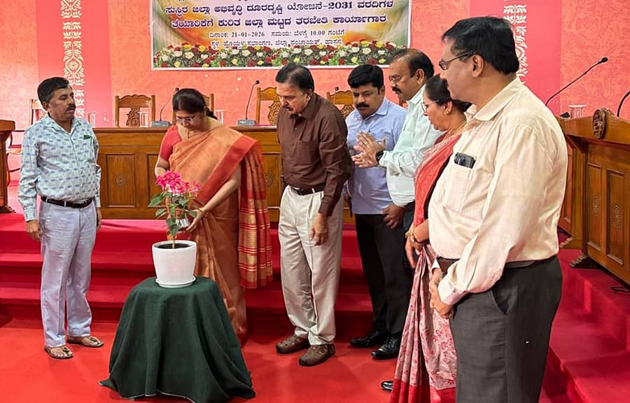 ಹಾಸನದ ಜಿಲ್ಲಾ ಪಂಚಾಯಿತಿ ಸಭಾಂಗಣದಲ್ಲಿ ಬುಧವಾರ ಆಯೋಜಿಸಿದ್ದ ತರಬೇತಿ ಕಾರ್ಯಾಗಾರವನ್ನು ಜಿಲ್ಲಾ ಪಂಚಾಯಿತಿ ಸಿಇಒ ಬಿ.ಆರ್. ಪೂರ್ಣಿಮಾ ಉದ್ಘಾಟಿಸಿದರು.