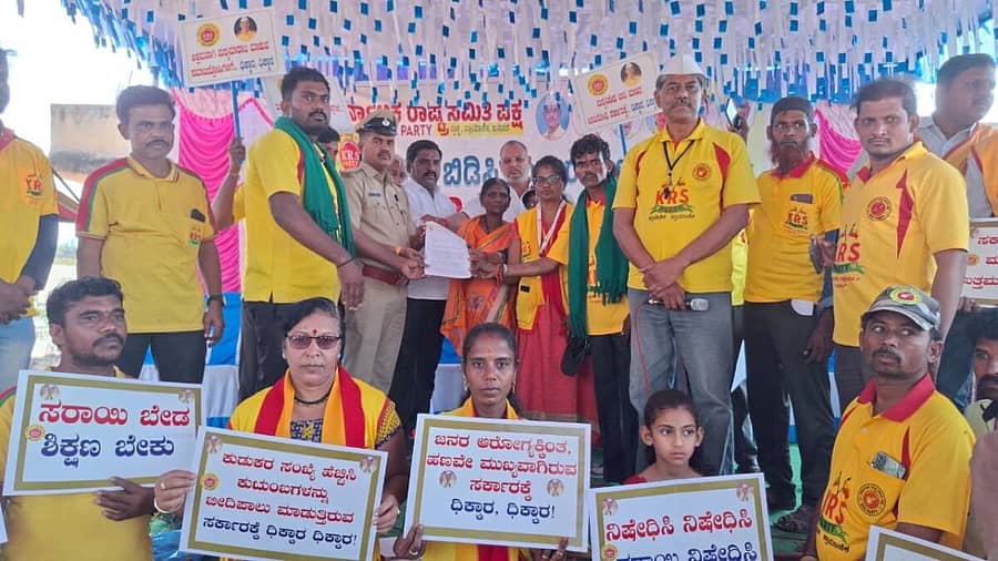 ಗಂಗಾವತಿ ತಾಲ್ಲೂಕಿನ ಬಸಾಪಟ್ಟಣ ಗ್ರಾಮದ ಗಾಂಧಿ ವೃತ್ತದ ಬಳಿ ಬುಧವಾರ ಕೆ.ಆರ್.ಎಸ್ ಪಕ್ಷದಿಂದ ಅರಿವಿನ ಕ್ರಾಂತಿ (ಕುಡಿತ ಬಿಡಿಸಿ ಸಂಸಾರ ಉಳಿಸಿ) ಕಾರ್ಯಕ್ರಮ ಜರುಗಿತು