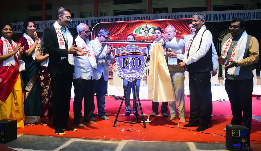ಗದಗ ನಗರದ ಲಯನ್ಸ್ ಸ್ಕೂಲ್ ಪ್ರಾಂಗಣದಲ್ಲಿ ನಡೆದ ಐಎಂಎ ಶತಮಾನೋತ್ಸವದ ವರ್ಷಾಚರಣೆ, ಲಾಂಛನ ಅನಾವರಣ ಕಾರ್ಯಕ್ರಮವನ್ನು ಐಎಂಎ ಅಧ್ಯಕ್ಷ ಟಿ.ವೀರಭದ್ರಯ್ಯ ಉದ್ಘಾಟಿಸಿದರು
