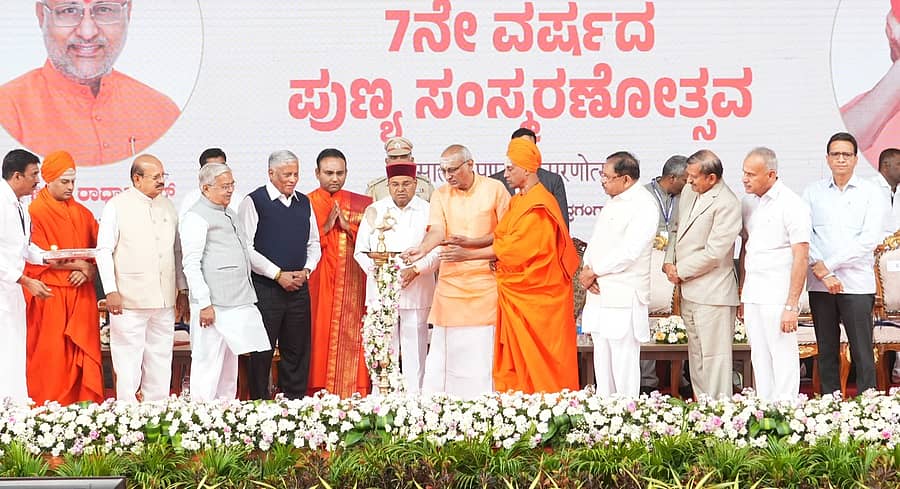 <div class="paragraphs"><p>ತುಮಕೂರಿನ ಸಿದ್ಧಗಂಗಾ ಮಠದಲ್ಲಿ ಬುಧವಾರ ಶಿವಕುಮಾರ ಸ್ವಾಮೀಜಿ ಸಂಸ್ಮರಣೋತ್ಸವವನ್ನು ಉಪರಾಷ್ಟ್ರಪತಿ ಸಿ.ಪಿ.ರಾಧಾಕೃಷ್ಣನ್ ಉದ್ಘಾಟಿಸಿದರು. </p></div>