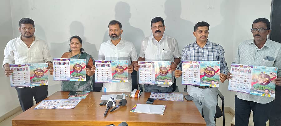 ಶಾಸಕ ಗುರುರಾಜ ಗಂಟಿಹೊಳೆ ಬೈಂದೂರು ಉತ್ಸವದ ಆಮಂತ್ರಣ ಪತ್ರಿಕೆ ಬಿಡುಗಡೆಗೊಳಿಸಿದರು