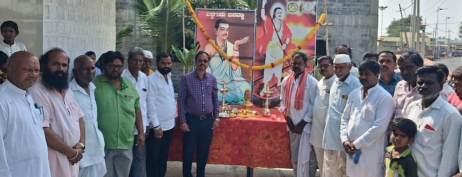 ಬಸವನಬಾಗೇವಾಡಿ ತಾಲ್ಲೂಕಾಡಳಿತ ಹಾಗೂ ಅಂಬಿಗರ ಸಮಾಜದ ಸಂಯುಕ್ತ ಆಶ್ರಯದಲ್ಲಿ ಬುಧವಾರ ಪಟ್ಟಣದ ಅಂಬಿಗರ ಚೌಡಯ್ಯ ವೃತ್ತದಲ್ಲಿ ನಿಜಶರಣ ಅಂಬಿಗರ ಚೌಡಯ್ಯನವರ ಜಯಂತ್ಯುತ್ಸವ ಆಚರಿಸಲಾಯಿತು