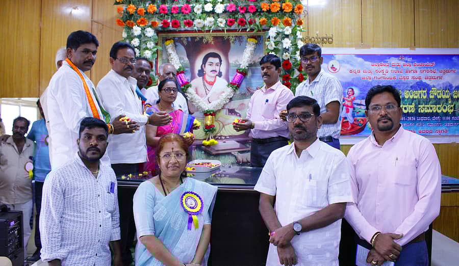 ಚಿತ್ರದುರ್ಗದ ಜಿಲ್ಲಾಧಿಕಾರಿ ಕಚೇರಿ ಸಭಾಂಗಣದಲ್ಲಿ ಗಂಗಾಭಿಕ ಬೆಸ್ತರ ಸಂಘದ ಜಿಲ್ಲಾ ಘಟಕದಿಂದ ಹಮ್ಮಿಕೊಂಡಿದ್ದ ನಿಜಶರಣ ಅಂಬಿಗರ ಚೌಡಯ್ಯ ಜಯಂತಿಯಲ್ಲಿ ಭಾಗವಹಿಸಿದ್ದ ಗಣ್ಯರು