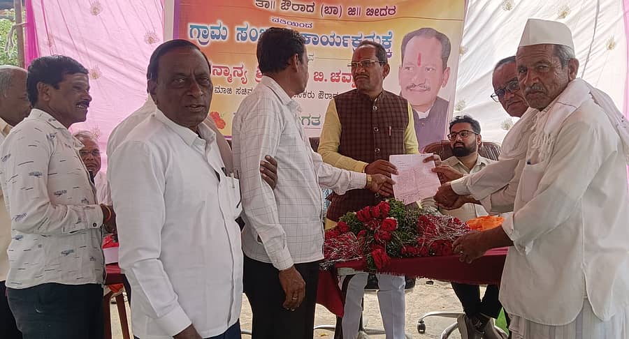 ಔರಾದ್ ತಾಲ್ಲೂಕಿನ ಕೊಳ್ಳೂರ್ ಗ್ರಾಮಸ್ಥರು ತಮ್ಮ ಸಮಸ್ಯೆ ಪರಿಹರಿಸಲು ಶಾಸಕ ಪ್ರಭು ಚವಾಣ್ ಅವರಿಗೆ ಮನವಿಪತ್ರ ಸಲ್ಲಿಸಿದರು