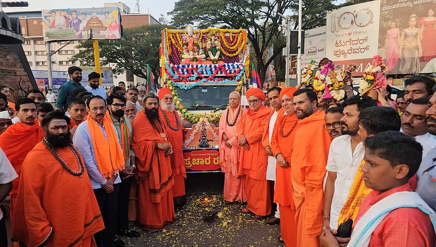 ಯಡೂರಿನಲ್ಲಿ ಮಂಗಳವಾರ ಜಗದ್ಗುರುಗಳ ಸಂಚಾರಿ ಧರ್ಮ ಜಾಗೃತಿ ರಥಕ್ಕೆ ಚನ್ನಸಿದ್ದರಾಮ ಸ್ವಾಮೀಜಿ ಚಾಲನೆ ನೀಡಿದರು
