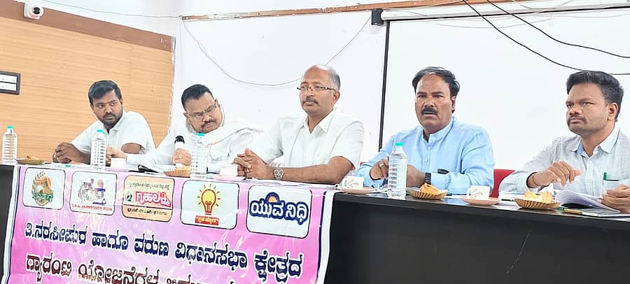 ತಿ.ನರಸೀಪುರ ಪಟ್ಟಣದ ತಾಲ್ಲೂಕು ಪಂಚಾಯಿತಿ ಸಭಾಂಗಣದಲ್ಲಿ ಗ್ಯಾರಂಟಿ ಯೋಜನೆಗಳ ತಾಲ್ಲೂಕು ಮಟ್ಟದ ಪ್ರಗತಿ ಪರಿಶೀಲನಾ ಸಭೆ ಗುರುವಾರ ನಡೆಯಿತು. ಯೋಜನೆ ಅನುಷ್ಠಾನ ಪ್ರಾಧಿಕಾರದ ಜಿಲ್ಲಾಧ್ಯಕ್ಷ ಅರುಣ್ ಕುಮಾರ್ ಪಾಲ್ಗೊಂಡಿದ್ದರು