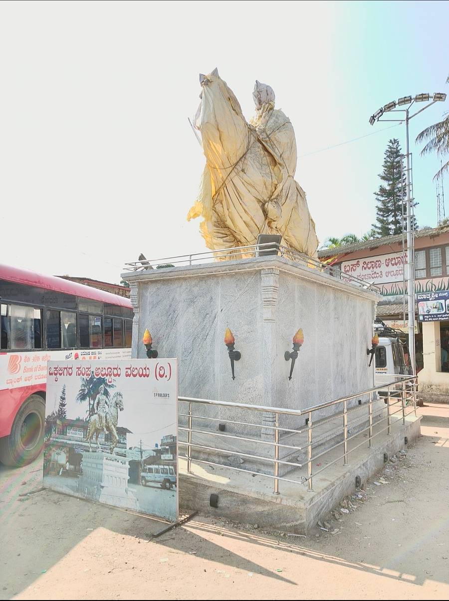 ಆಲ್ದೂರು ಕೆಂಪೇಗೌಡ ವೃತ್ತದಲ್ಲಿ ಲೋಕಾರ್ಪಣೆಗೆ ಸಿದ್ಧವಾಗಿರುವ ಕೆಂಪೇಗೌಡರ ಕಂಚಿನ ಪ್ರತಿಮೆ