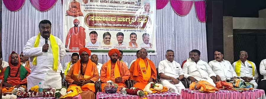 ಗಂಗಾವತಿ ನಗರರದ ನೀಲಕಂಠೇಶ್ವರ ದೇವಸ್ಥಾನದಲ್ಲಿ ಬುಧವಾರ ಸಂಜೆ ಈಡಿಗ ಸಮಾಜದ ವಿವಿಧ ಬೇಡಿಕೆಗಳ ಈಡೇರಿಕೆಗಾಗಿ ಬೆಂಗಳೂರವರೆಗಿನ ಪಾದಯಾತ್ರೆ ಕಾರ್ಯಕ್ರಮದಲ್ಲಿ ಮಾಜಿ ಎಂಎಲ್ಸಿ ಎಚ್.ಆರ್. ಶ್ರೀನಾಥ ಮಾತನಾಡಿದರು