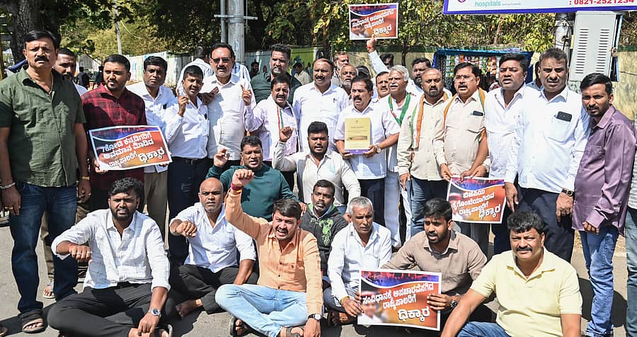 ರಾಜ್ಯಪಾಲ ಥಾವರಚಂದ್ ಗೆಹಲೋತ್‌ ನಡೆ ಖಂಡಿಸಿ ಮಾಜಿ ಶಾಸಕ ಎಂ.ಕೆ. ಸೋಮಶೇಖರ್ ನೇತೃತ್ವದಲ್ಲಿ ಕಾಂಗ್ರೆಸ್‌ ಕಾರ್ಯಕರ್ತರು ರಾಮಸ್ವಾಮಿ ವೃತ್ತದಲ್ಲಿ ಪ್ರತಿಭಟಿಸಿದರು ಪ್ರಜಾವಾಣಿ ಚಿತ್ರ