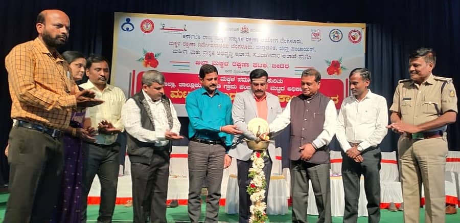 ಬೀದರ್‌ನಲ್ಲಿ ಶುಕ್ರವಾರ ಏರ್ಪಡಿಸಿದ್ದ ಕಾರ್ಯಕ್ರಮವನ್ನು ಕರ್ನಾಟಕ ರಾಜ್ಯ ಮಕ್ಕಳ ಹಕ್ಕುಗಳ ರಕ್ಷಣಾ ಆಯೋಗ ಅಧ್ಯಕ್ಷ ಶಶಿಧರ ಕೋಸಂಬೆ ಉದ್ಘಾಟಿಸಿದರು