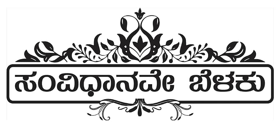 ಐಎಲ್‌ಯು