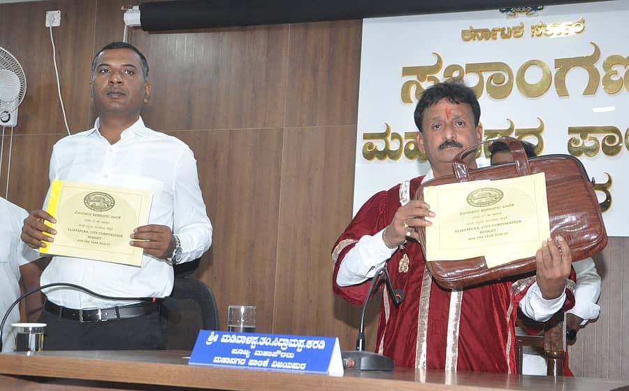 ವಿಜಯಪುರ ಮಹಾನಗರ ಪಾಲಿಕೆಯ 2026–27ನೇ ಸಾಲಿನ ಬಜೆಟ್‌  ಪ್ರತಿಯನ್ನು ಮೇಯರ್‌ ಎಂ.ಎಸ್‌.ಕರಡಿ ಮತ್ತು ಆಯುಕ್ತ ವಿಜಯಕುಮಾರ್‌ ಮೆಕ್ಕಳಕಿ ಪ್ರದರ್ಶಿಸಿದರು
