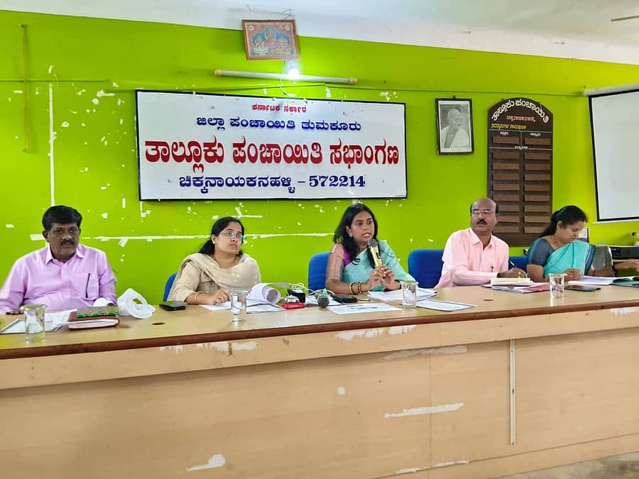 ಚಿಕ್ಕನಾಯಕನಹಳ್ಳಿಯಲ್ಲಿ ಪ್ರಗತಿ ಪರಿಶೀಲನಾ ಸಭೆ ನಡೆಯಿತು