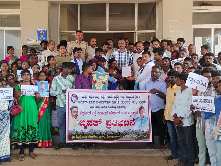 ಸಿದ್ದಾಪುರ ಪಟ್ಟಣದಲ್ಲಿ ಜಿಲ್ಲಾ ಹಸ್ಲರ್ ಕ್ಷೇಮಾಭಿವೃದ್ಧಿ ಸಂಘ ಸಿದ್ದಾಪುರ, ತಾಲ್ಲೂಕಿನ ವಿವಿಧ ಸಂಘಟನೆಯವರು ಹಾಗೂ ದಲಿತಪರ ಸಂಘಟನೆಗಳ ವತಿಯಿಂದ ಗ್ರೇಡ್-2 ತಹಶೀಲ್ದಾರ್ ಸಂತೋಷ ಭಂಡಾರಿ ಅವರಿಗೆ ಮನವಿ ಸಲ್ಲಿಸಲಾಯಿತು