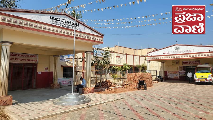 <div class="paragraphs"><p>ಲಿಂಗಸುಗೂರು ಉಪ ವಿಭಾಗ ಕಚೇರಿ</p></div>