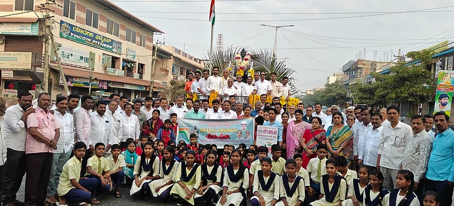 ಯಾದಗಿರಿ ನಗರದ ನೇತಾಜಿ ವೃತ್ತದಲ್ಲಿ ಶುಕ್ರವಾರ ನೇತಾಜಿ ಸುಭಾಷ ಚಂದ್ರ ಬೋಸ್ ಅವರ ಜಯಂತಿ ಕಾರ್ಯಕ್ರಮ ಆಚರಣೆ ಮಾಡಲಾಯಿತು