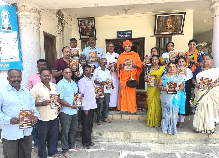 ನರಸಿಂಹರಾಜಪುರದಲ್ಲಿ ನಡೆಯುವ ಹಿಂದೂ ಸಮಾಜೋತ್ಸವದ ಆಮಂತ್ರಣ ಪತ್ರಿಕೆಯನ್ನು ಶುಕ್ರವಾರ ಬಸ್ತಿಮಠದ ಲಕ್ಷ್ಮೀಸೇನಾ ಭಟ್ಟಾರಕ ಪಟ್ಟಾಚಾರ್ಯವರ್ಯ ಸ್ವಾಮೀಜಿ ಬಿಡುಗಡೆ ಮಾಡಿದರು