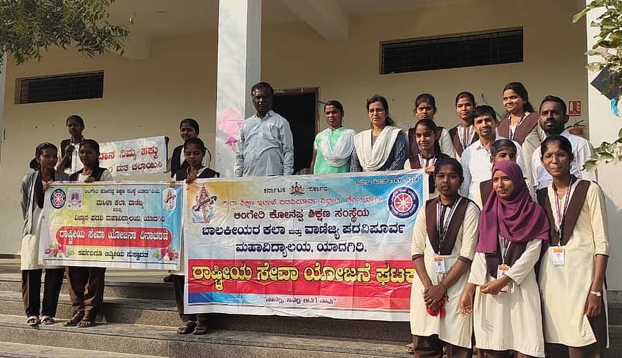 ಯಾದಗಿರಿ ನಗರದ ಲಿಂಗೇರಿ ಕೋನಪ್ಪ ಶಿಕ್ಷಣ ಸಂಸ್ಥೆಯಲ್ಲಿ ಶುಕ್ರವಾರ ರಾಷ್ಟ್ರೀಯ ಮತದಾರರ ದಿನ ಆಚರಣೆ ಮಾಡಲಾಯಿತು