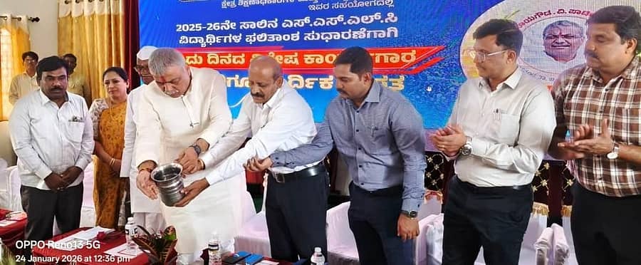 ಇಂಡಿ ನಗರದ ಸರ್ಕಾರಿ ಪ್ರಥಮ ಧರ್ಜೆ ಕಾಲೇಜಿನಲ್ಲಿ ಶನಿವಾರ ಶಾಸಕ ಯಶವಂತರಾಯಗೌಡ ಪಾಟೀಲ ಫೌಂಡೇಶನ್ ಹಮ್ಮಿಕೊಂಡಿದ್ದ ಎಸ್.ಎಸ್.ಎಲ್.ಸಿ ವಿದ್ಯಾರ್ಥಿಗಳ ಫಲಿತಾಂಶ ಸುಧಾರಣಾ ಕಾರ್ಯಾಗಾರವನ್ನು ಶಾಸಕ ಯಶವಂತರಾಯಗೌಡ ಪಾಟೀಲ ಉದ್ಘಾಟಿಸಿದರು