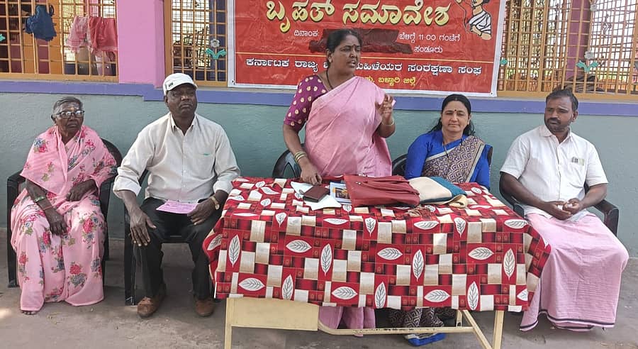 ಸಂಡೂರು ತಾಲ್ಲೂಕಿನ ಕುರೆಕುಪ್ಪ ಪಟ್ಟಣದಲ್ಲಿ ಕರ್ನಾಟಕ ರಾಜ್ಯ ಒಂಟಿ ಮಹಿಳೆಯರ ಸಂರಕ್ಷಣಾ ಸಂಘದ ವತಿಯಿಂದ ಶನಿವಾರ ನಡೆದ ಸಮಾವೇಶದಲ್ಲಿ ಒಂಟಿ ಮಹಿಳೆಯರ ಸಂರಕ್ಷಣ ಸಂಘದ ಸಂಚಾಲಕಿ ಬಿ.ಮಾಳಮ್ಮ ಮಾತನಾಡಿದರು