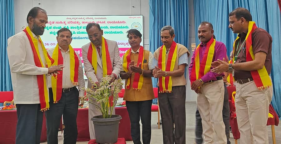 ರಾಯಚೂರಿನ ಕೃಷಿ ವಿಜ್ಞಾನಗಳ ವಿಶ್ವವಿದ್ಯಾಲಯದ ಬಸವೇಶ್ವರ ಪ್ರೇಕ್ಷಾಗೃಹದಲ್ಲಿ ಆಯೋಜಿಸಿದ್ದ ‘ಪರಿಷತ್ತಿನ ನಡೆ, ಯುವಕರ ಕಡೆ - ಪ್ರಚಾರೋಪನ್ಯಾಸ ಮಾಲೆ ಕಾರ್ಯಕ್ರಮವನ್ನು ಕುಲಪತಿ ಎಂ. ಹನುಮಂತಪ್ಪ ಉದ್ಘಾಟಿಸಿದರು