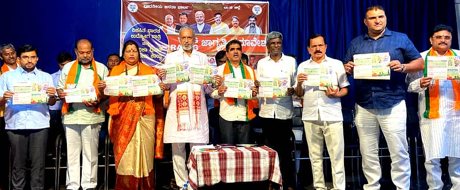 ಕುಮಟಾದಲ್ಲಿ ನಡೆದ ವಿಕಸಿತ ಭಾರತ ರೋಜಗಾರ ಮತ್ತು ಅಜೀವಿಕಾ ಮಿಷನ್ ಗ್ಯಾರಂಟಿ ( ವಿಬಿ-ಜಿ, ರಾಮ-ಜಿ) ಯೋಜನೆಯ ಜಿಲ್ಲಾ ಮಟ್ಟದ ಕಾರ್ಯಾಗಾರದಲ್ಲಿ ಸಂಸದರಾದ ಕೋಟ ಶ್ರೀನಿವಾಸ ಪೂಜಾರಿ, ವಿಶ್ವೇಶ್ವರ ಹೆಗಡೆ ಕಾಗೇರಿ, ಶಾಸಕ ದಿನಕರ ಶೆಟ್ಟಿ ಯೋಜನೆಯ ಕರಪತ್ರ ಬಿಡುಗಡೆ ಮಾಡಿದರು.