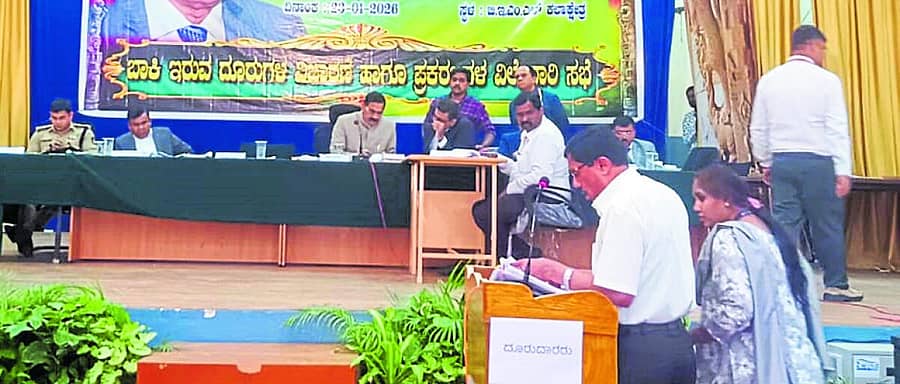 <div class="paragraphs"><p>ಕೆಜಿಎಫ್‌ ಬೆಮಲ್‌ ಕಲಾಕ್ಷೇತ್ರದಲ್ಲಿ ಶುಕ್ರವಾರ ಉಪ ಲೋಕಾಯುಕ್ತ ಬಿ.ವೀರಪ್ಪ ಅವರು ದೂರುಗಳ ವಿಚಾರಣೆ ನಡೆಸಿದರು</p></div>