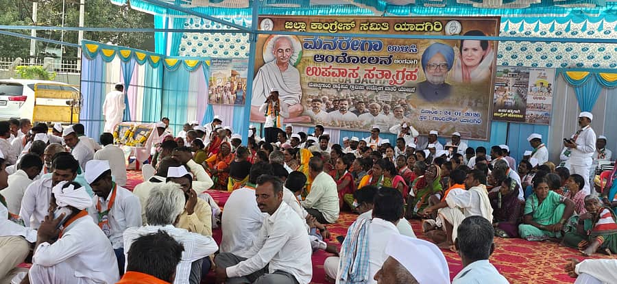 <div class="paragraphs"><p>ಯಾದಗಿರಿ ನಗರದಲ್ಲಿ ಶನಿವಾರ ಕಾಂಗ್ರೆಸ್ ಮುಖಂಡರು ಮನರೇಗಾ ಉಳಿಸಿ ಆಂದೋಲನ ಅಂಗವಾಗಿ ಉಪವಾಸ ಸತ್ಯಾಗ್ರಹ ನಡೆಸಿದರು</p></div>