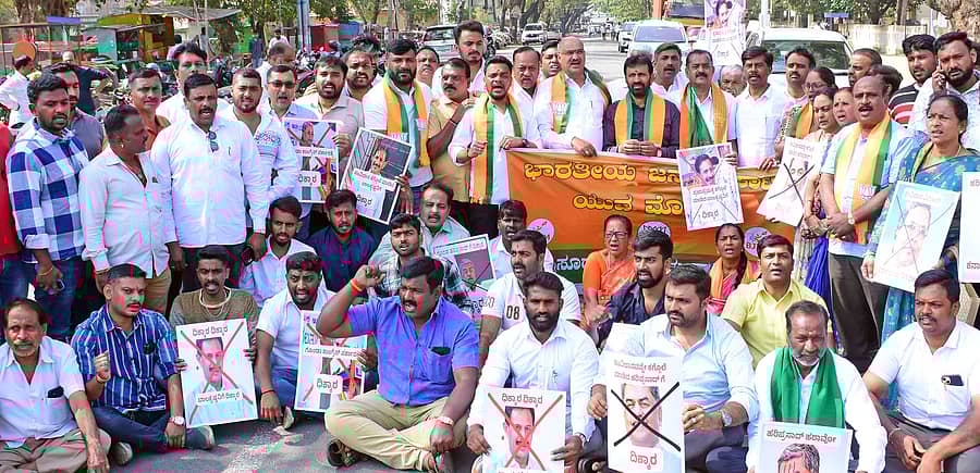 ಮೈಸೂರಿನ ರಾಮಸ್ವಾಮಿ ವೃತ್ತದಲ್ಲಿ ಬಿಜೆಪಿಯ ಮೈಸೂರು ನಗರ ಮತ್ತು ಗ್ರಾಮಾಂತರ ಯುವ ಮೋರ್ಚಾ ಮುಖಂಡರು ಶನಿವಾರ ಪ್ರತಿಭಟನೆ ನಡೆಸಿದರು