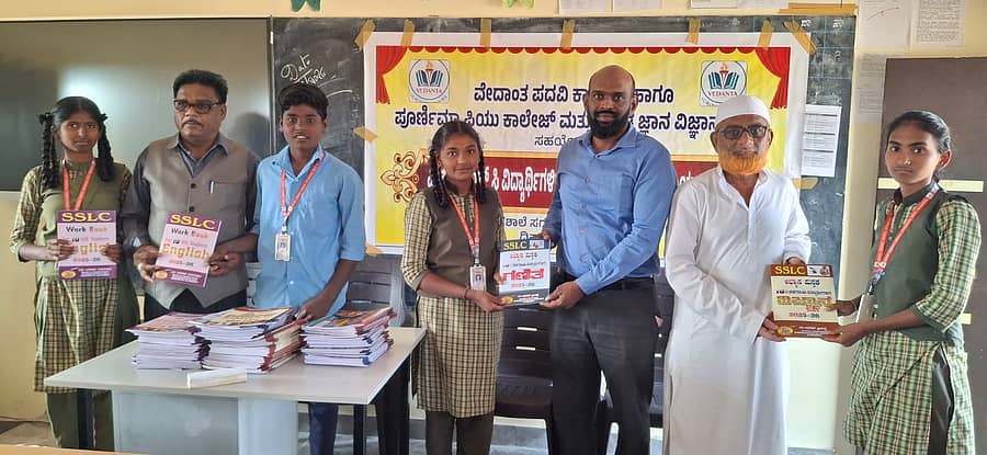 ರಾಯಚೂರು ತಾಲ್ಲೂಕಿನ ಯರಗೇರ ಸರ್ಕಾರಿ ಪ್ರೌಢಶಾಲೆಯಲ್ಲಿ ಕ್ಷೇತ್ರ ಶಿಕ್ಷಣಾಧಿಕಾರಿ ಈರಣ್ಣ ಕೋಸಗಿ ಅವರು ಈರಣ್ಣ  ಕೋಸಗಿ ಅವರು ವಿದ್ಯಾರ್ಥಿಗಳಿಗೆ ಎಸ್‌ಎಸ್‌ಎಲ್‌ಸಿ ಅಭ್ಯಾಸ ಪುಸ್ತಕ ವಿತರಿಸಿದರು