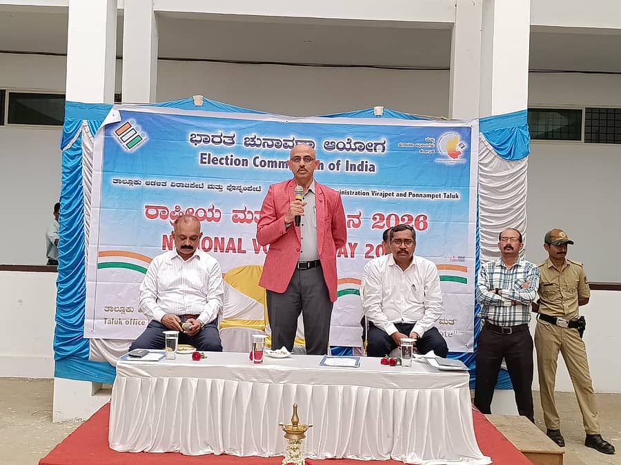 ರಾಷ್ಟ್ರೀಯ ಮತದಾರರ ದಿನಾಚರಣೆಯ ಅಂಗವಾಗಿ ವಿರಾಜಪೇಟೆಯ ತಾಲ್ಲೂಕು ಕಚೇರಿಯಲ್ಲಿ ಭಾನುವಾರ ನಡೆದ ಕಾರ್ಯಕ್ರಮದಲ್ಲಿ ಎರಡನೇ ಹೆಚ್ಚುವರಿ ಜಿಲ್ಲಾ ಮತ್ತು ಸೆಷನ್ಸ್ ನ್ಯಾಯಾಧೀಶರಾದ ನಟರಾಜ್ ಎಸ್. ಅವರು ಮಾತನಾಡಿದರು.