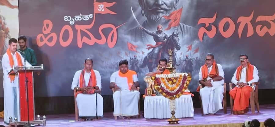 ಕೇಮಾರು ಸಾಂದೀಪನಿ ಮಠದ ಈಶವಿಠಲದಾಸ ಸ್ವಾಮೀಜಿ ಮಾತನಾಡಿದರು