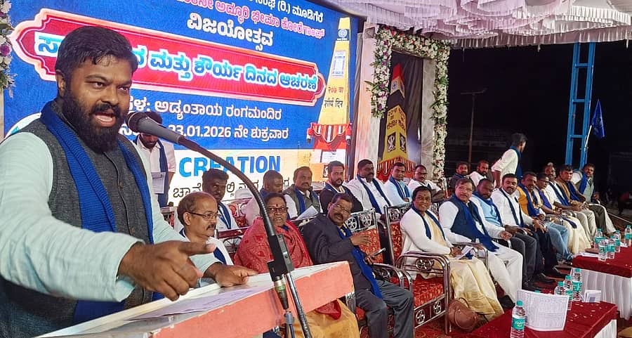 ಮೂಡಿಗೆರೆ ಪಟ್ಟಣದಲ್ಲಿ ಭೀಮಾ ಕೋರೆಗಾಂವ್ ಆಚರಣೆಯಲ್ಲಿ ಬಿಎಂಟಿಸಿ ಉಪಾಧ್ಯಕ್ಷ ನಿಕೇತ್ ರಾಜ್ ಮಾತನಾಡಿದರು