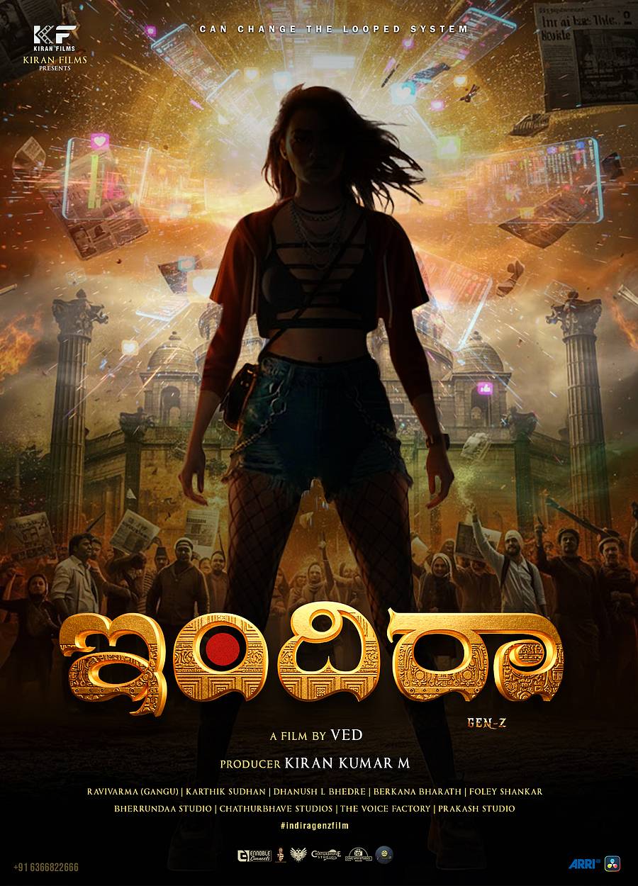 ಚಿತ್ರದ ಪೋಸ್ಟರ್‌