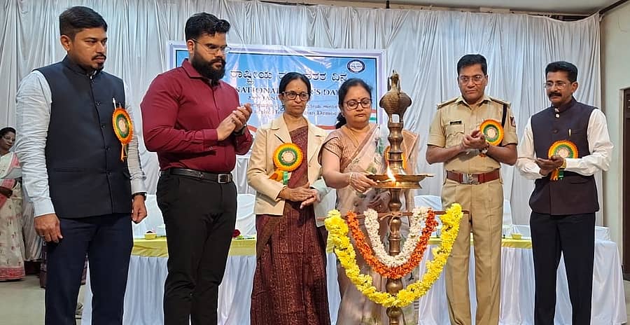 ರಾಷ್ಟ್ರೀಯ ಮತದಾರರ ದಿನಾಚರಣೆ ಕಾರ್ಯಕ್ರಮವನ್ನು ಜಿಲ್ಲಾಧಿಕಾರಿ ಉದ್ಘಾಟಿಸಿದರು