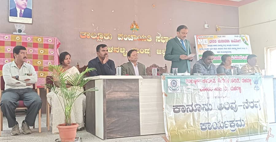 ಮಳವಳ್ಳಿಯ ತಾಲ್ಲೂಕು ಪಂಚಾಯಿತಿಯ ಸಭಾಂಗಣದಲ್ಲಿ ಭಾನುವಾರ ಆಯೋಜಿಸಿದ್ದ ಮತದಾರರ ದಿನಾಚರಣೆಯಲ್ಲಿ ಹಿರಿಯ ಸಿವಿಲ್ ನ್ಯಾಯಾಧೀಶ ಎಂ.ಮಹೇಂದ್ರ ಮಾತನಾಡಿದರು