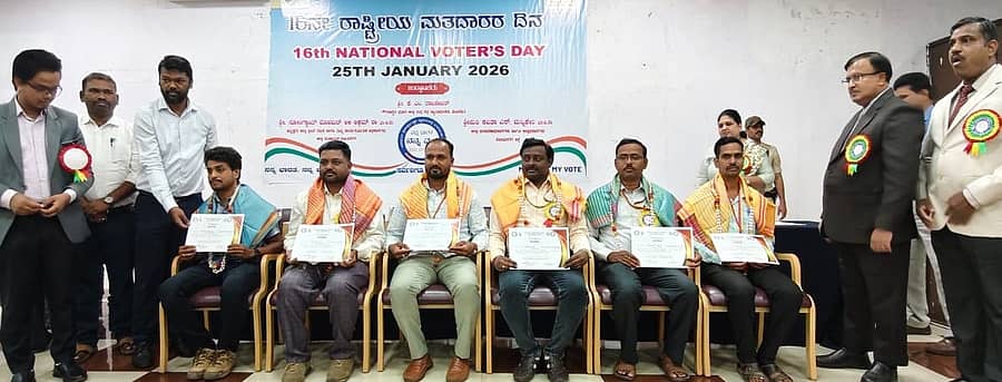 ಹೊಸಪೇಟೆಯಲ್ಲಿ ಭಾನುವಾರ ನಡೆದ ರಾಷ್ಟ್ರೀಯ ಮತದಾರರ ದಿನಾಚರಣೆಯಲ್ಲಿ ವಿವಿಧ ಸ್ಪರ್ಧೆಗಳಲ್ಲಿ ವಿಜೇತರಾದವರನ್ನು ಸನ್ಮಾನಿಸಲಾಯಿತು