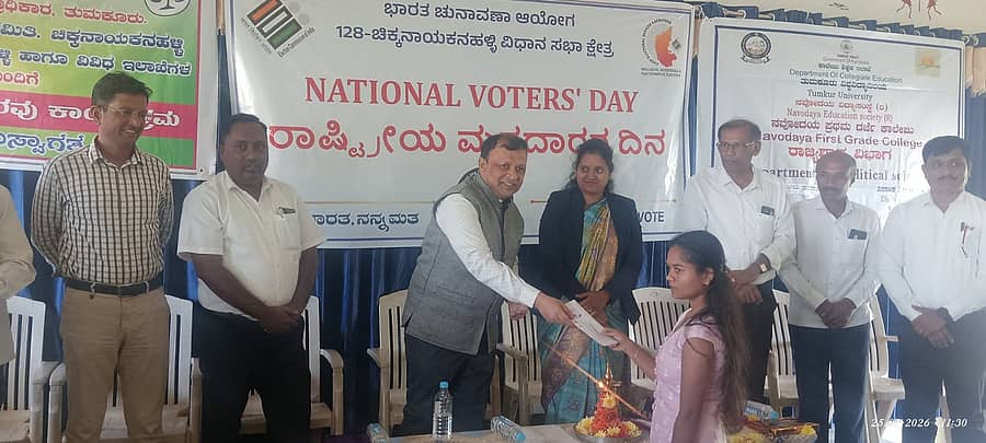 ಚಿಕ್ಕನಾಯಕನಹಳ್ಳಿ ನವೋದಯ ಪ್ರಥಮ ದರ್ಜೆ ಕಾಲೇಜಿನಲ್ಲಿ ಮತದಾರರ ದಿನ ಆಚರಿಸಲಾಯಿತು