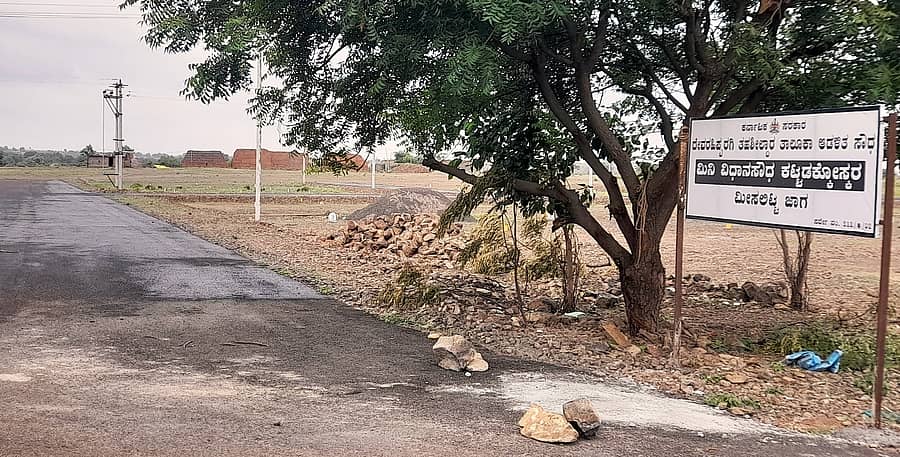 ದೇವರಹಿಪ್ಪರಗಿ ಪಟ್ಟಣದ ವಿಜಯಪುರ ರಸ್ತೆಯಲ್ಲಿ ಪ್ರಜಾಸೌಧ ನಿರ್ಮಾಣಕ್ಕಾಗಿ ಮೀಸಲಾಗಿಟ್ಟ ಜಾಗ