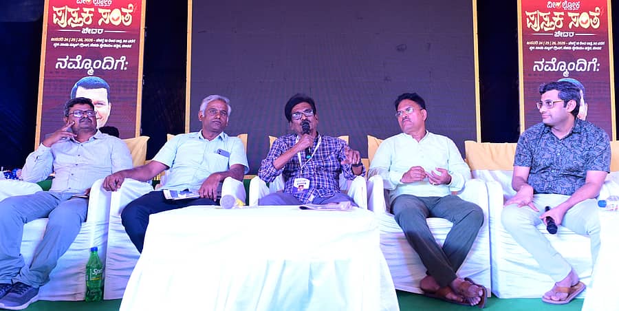 ಕಾರ್ಯಕ್ರಮದಲ್ಲಿ ಸಾಹಿತಿ ಎಸ್‌. ದಿವಾಕರ್‌ ಮಾತನಾಡಿದರು. ರಾಜಶೇಖರಯ್ಯ ಮಠಪತಿ, ಲಿಂಗರಾಜ ಸೊಟ್ಟಪ್ಪನವರ, ರಾಜಶೇಖರ ಹಳೇಮನಿ, ಶರತ್‌ ಭಟ್‌ ಸೆರಾಜೆ ಭಾಗವಹಿಸಿದ್ದರು