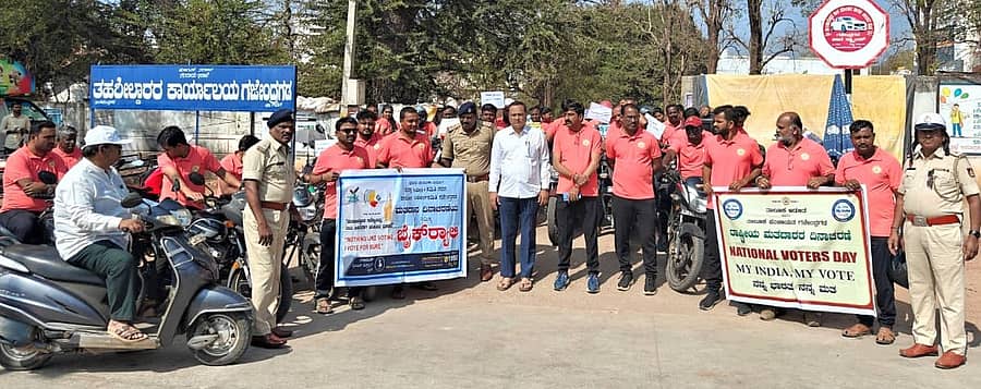 ರಾಷ್ಟ್ರೀಯ ಮತದಾರರ ದಿನದ ಅಂಗವಾಗಿ ಭಾನುವಾರ ಗಜೇಂದ್ರಗಡದ ತಹಶೀಲ್ದಾರ್‌ ಕಚೇರಿಯಿಂದ ಬೈಕ್‌ ಜಾಥಾ ಆರಂಭಿಸಲಾಯಿತು