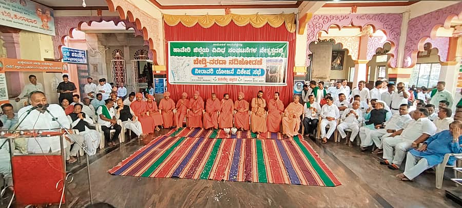 ಹಾವೇರಿ ಹುಕ್ಕೇರಿಮಠದಲ್ಲಿ ಸೋಮವಾರ ‘ಬೇಡ್ತಿ–ವರದಾ ನದಿ ತಿರುವು ಯೋಜನೆ ಹೋರಾಟ’ದ ಸಭೆ ನಡೆಯಿತು