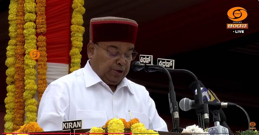 <div class="paragraphs"><p>ಗಣರಾಜ್ಯೋತ್ಸವ ಕಾರ್ಯಕ್ರಮದಲ್ಲಿ&nbsp;ಭಾಷಣ ಓದುತ್ತಿರುವ ರಾಜ್ಯಪಾಲ ಥಾವರಚಂದ್ ಗೆಹಲೋತ್ </p></div>