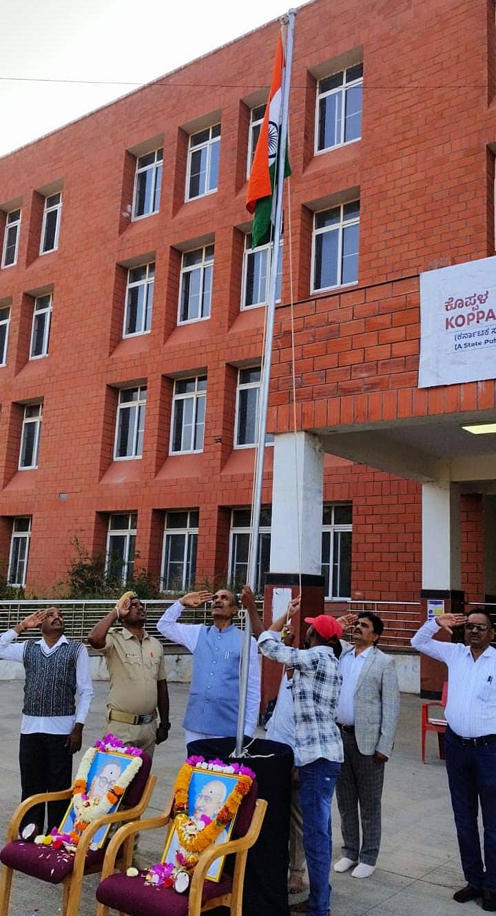 ಕುಕನೂರು ತಾಲ್ಲೂಕಿನ ತಳಕಲ್ ಗ್ರಾಮದ ವಿಶ್ವವಿದ್ಯಾಲಯದಲ್ಲಿ ಗಣರಾಜ್ಯೋತ್ಸವದ ಅಂಗವಾಗಿ ಧ್ವಜಾರೋಹಣ ನೆರವೇರಿಸಲಾಯಿತು