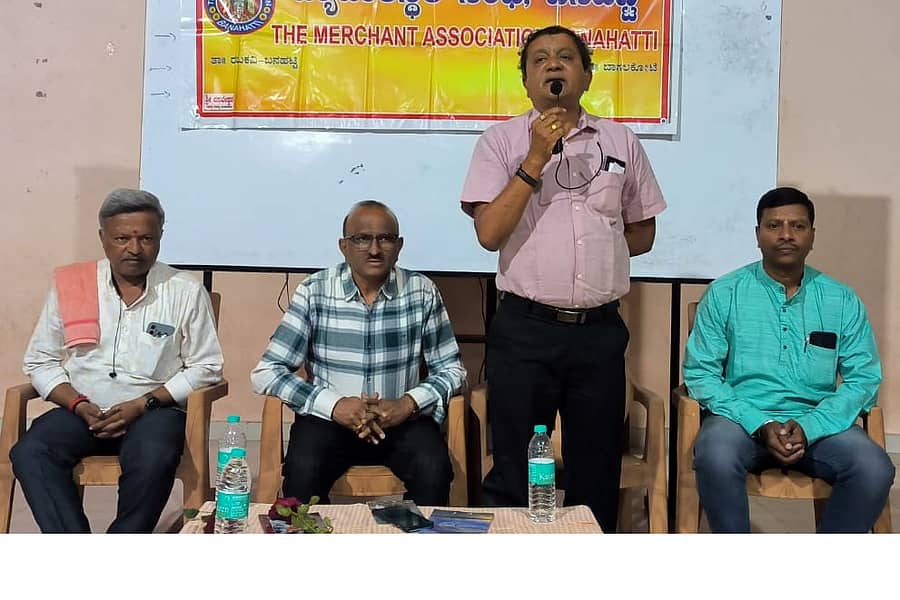 ಬನಹಟ್ಟಿಯ ವ್ಯಾಪಾರಸ್ಥರ ಸಂಘದ ದ್ವಿತೀಯ ವಾರ್ಷಿಕೋತ್ಸವದ ಸಂದರ್ಭದಲ್ಲಿ ನಡೆದ ಕಾರ್ಯಕ್ರಮದಲ್ಲಿ ಸಂಘದ ಅಧ್ಯಕ್ಷ ಬದ್ರಿನಾರಾಯಣ ಭಟ್ಟಡ ಮಾತನಾಡಿದರು