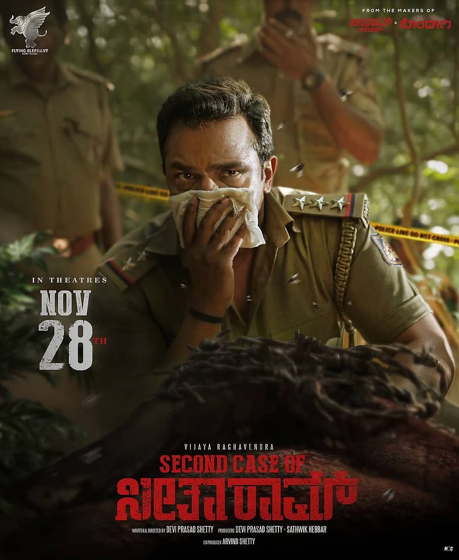 <div class="paragraphs"><p>ವಿಜಯ ರಾಘವೇಂದ್ರ&nbsp;</p></div>